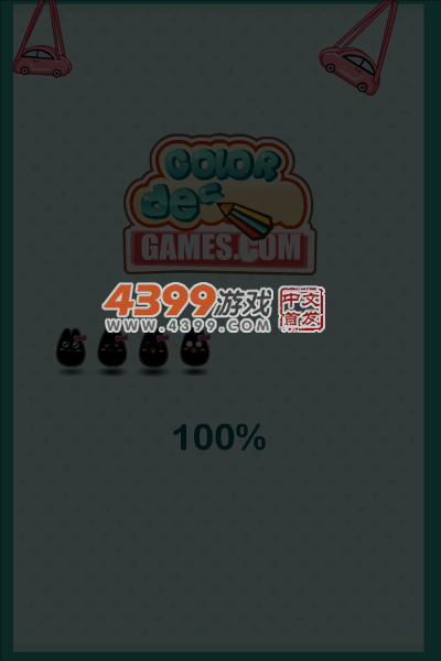 我的可爱饼干 截图 1/8
