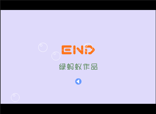 E时代《双鱼》（张昱） 截图 4/8
