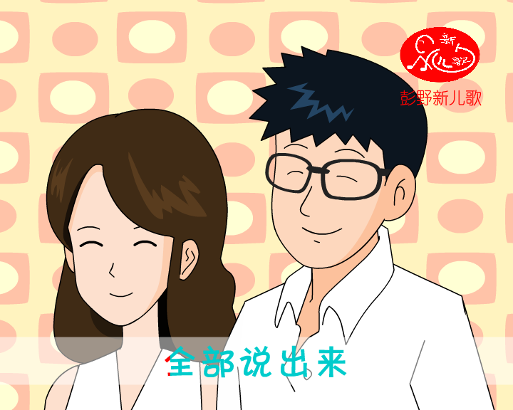 《妈妈姐姐》二重唱MV（xinerge） 截图 7/8