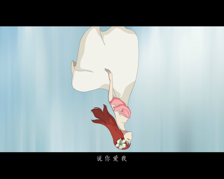 再一次（魔力娱乐） 截图 5/8