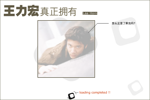 信任（影子子） 截图 4/8