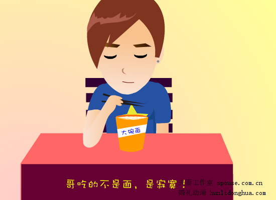夫妻工作室-哥只是个传说（夫妻工作室） 截图 4/8