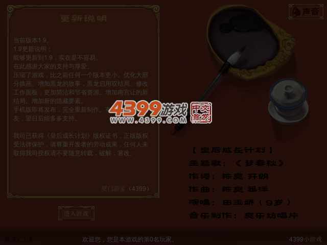 PNXC-VF70-2MX1 截图 5/8