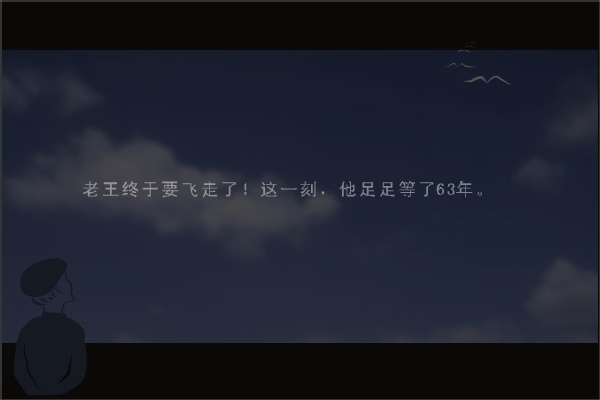 登月自行车之影音版（xiaoywh） 截图 4/8