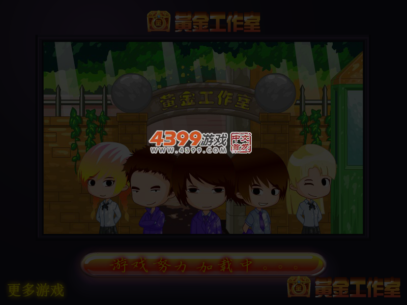 超级坦克消灭僵尸 截图 5/8