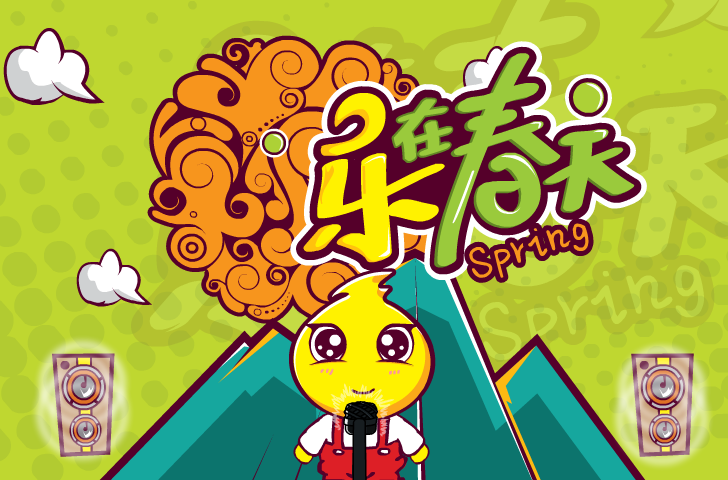 三月（不要骗我） 截图 5/8