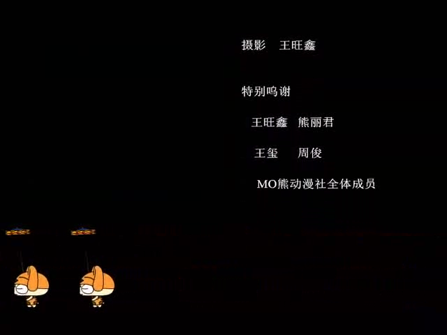 欧咪兔2012版--100个小面包（mo熊） 截图 6/8