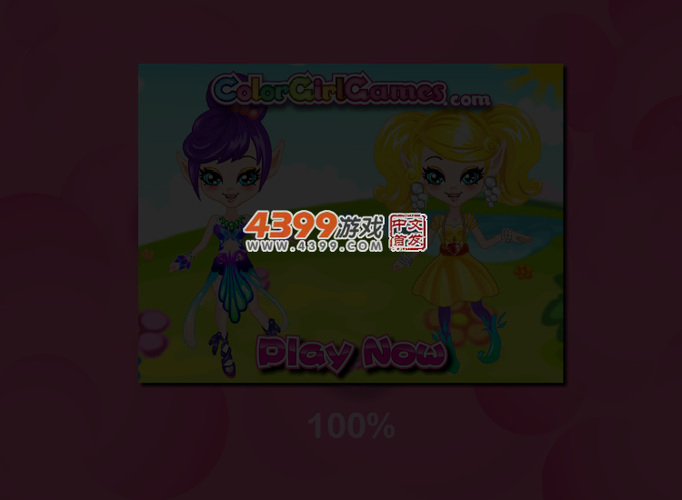 三姐妹海边旅行 截图 5/8