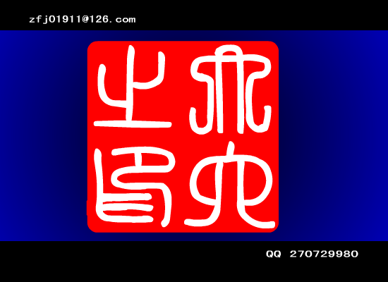 音乐MV：《不能再等待》（大六） 截图 2/8