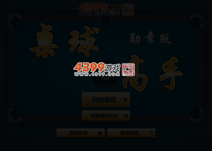 S4RP-NVZQ-NAXQ 截图 3/4