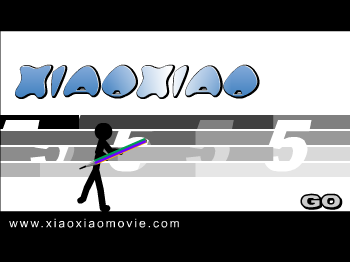 小小动画NO.5 截图 1