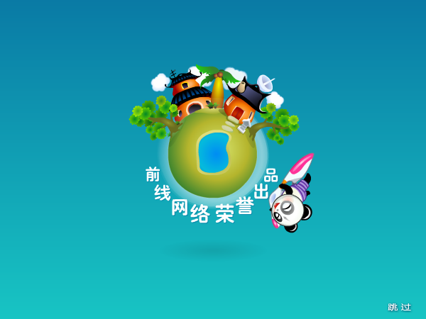 风暴赛车中文版 截图 4/8