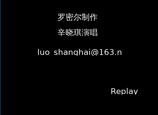 辛晓琪:味道（罗密尔） 截图 8/8