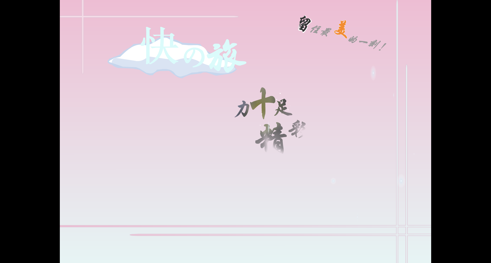畅游张家界 截图 2