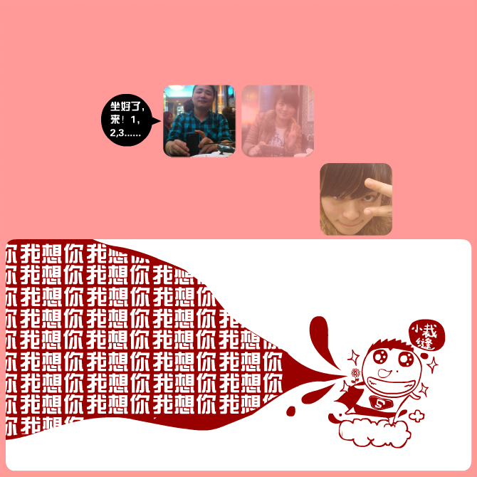 【TO-YOU】（lmkae86） 截图 7/8