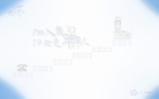 惠普电脑（1147677369） 截图 1/8