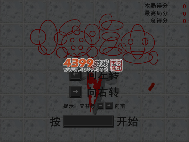 小鱼吃虫 截图 5/8