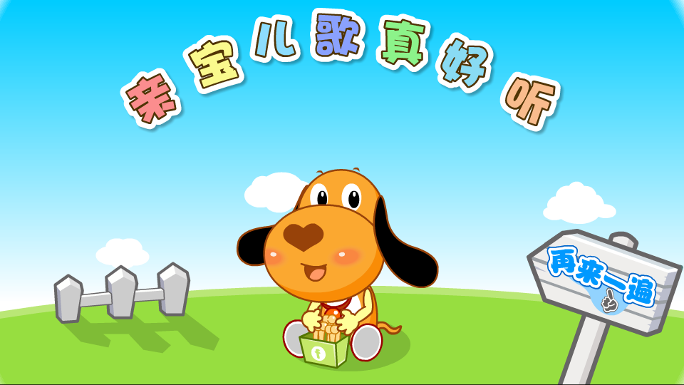 小螺号 截图 4/8