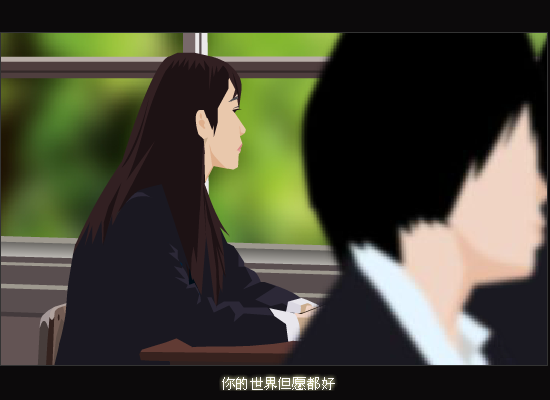 那年的情书（魏钧） 截图 6/8