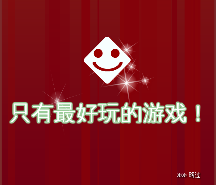 爱丽丝经营水果冰吧 截图 6/8