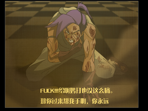 妖兽神2（犭火） 截图 4/8