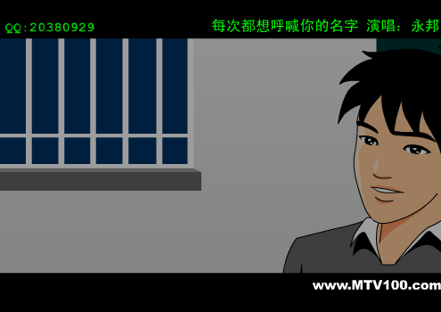 每次都想呼喊你的名字（孙权） 截图 1/8
