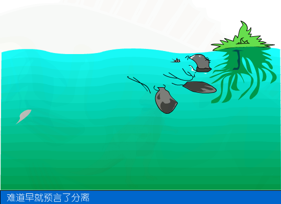 哭沙[林志弦]（天飞） 截图 5/6