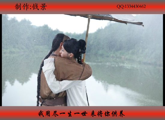 爱的供养（景的天地） 截图 2/8