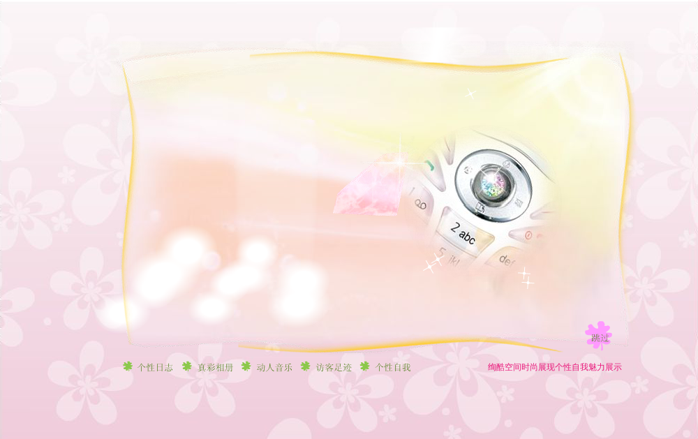 雨竹（huonanzhu） 截图 4/8