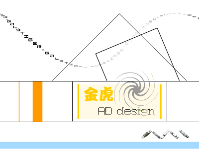 金虎（【V】〖V〗） 截图 1/8