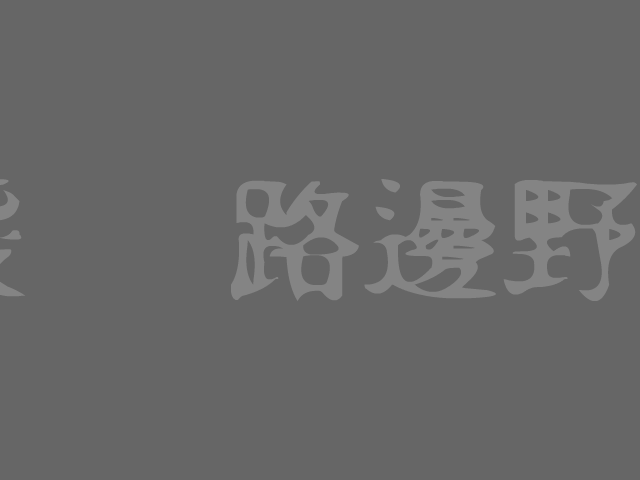 0Y76-1PSB-9A7H 截图 7/8