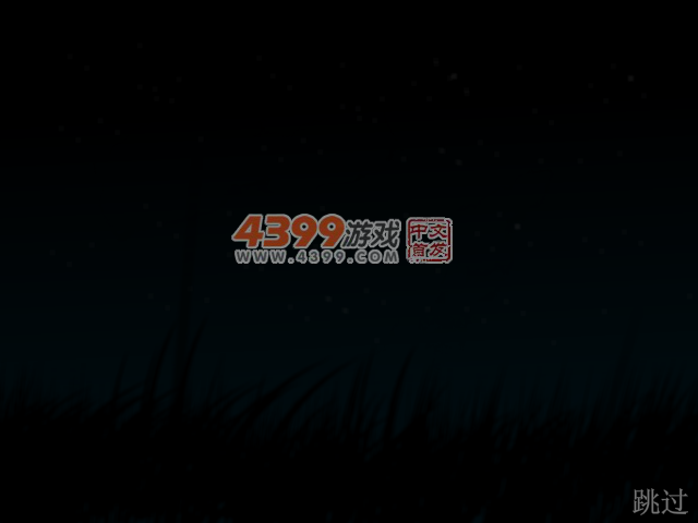 男生女生秀 截图 3/7