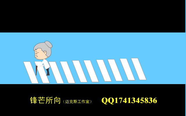 请关爱老人（呼狼雪刃） 截图 3/8