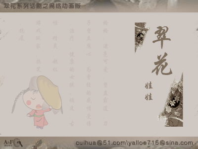 翠花娃娃贺岁篇（小色美） 截图 4/8