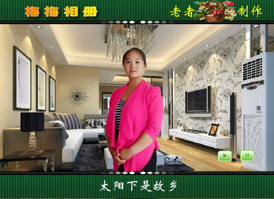 梅梅（734530379） 截图 1/8