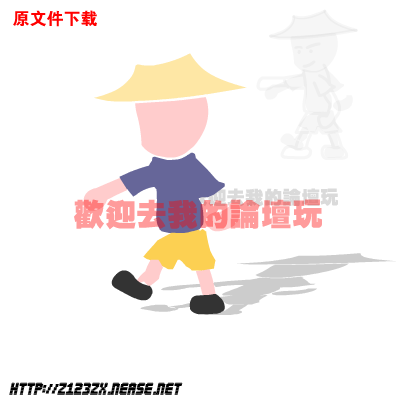 有点像3d效果的小人（cccboy） 截图 6/8
