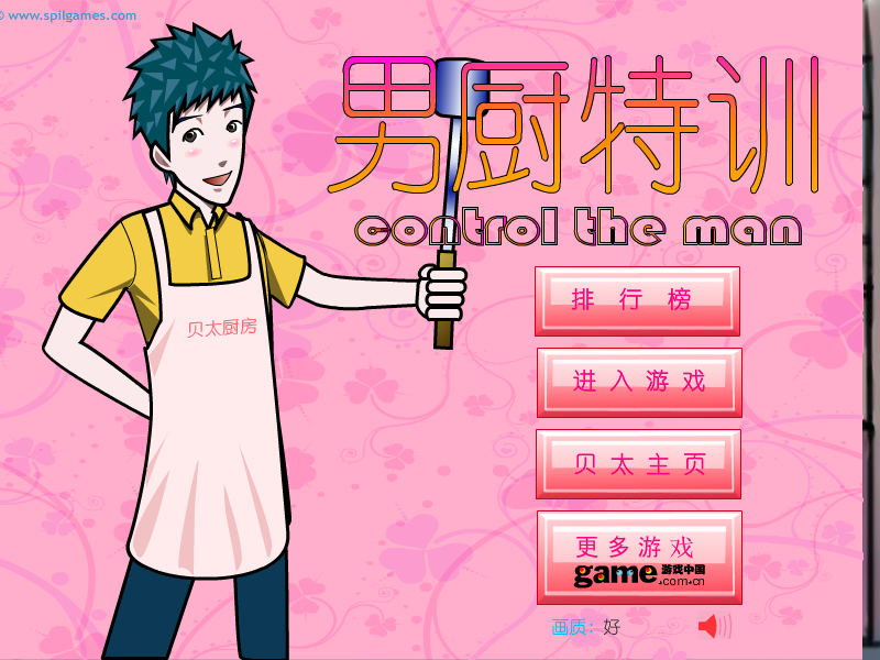 8M4Z-CJWF-GX37 截图 7/8