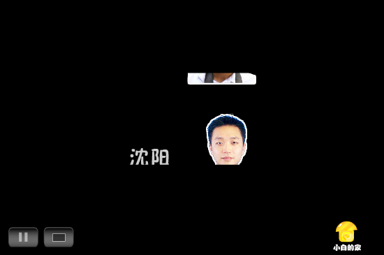 小白闪报——两会之房价问题（liang_bo） 截图 2/8