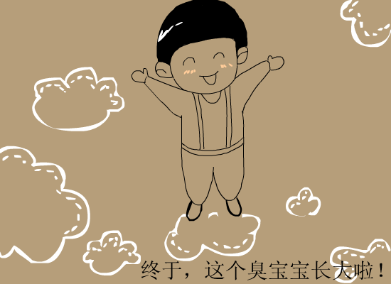 老公生日快乐（李敏） 截图 6/8