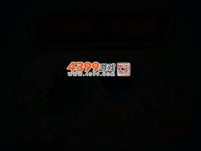 史莱姆勇闯爱丽丝魔境 截图 3/6