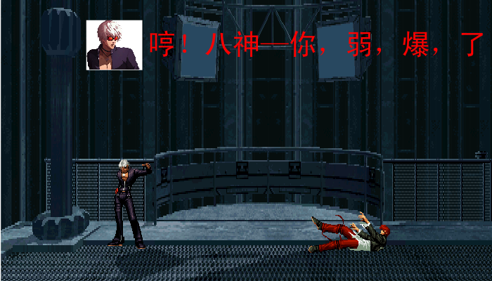 主角是k（测试版）（饿） 截图 4/8