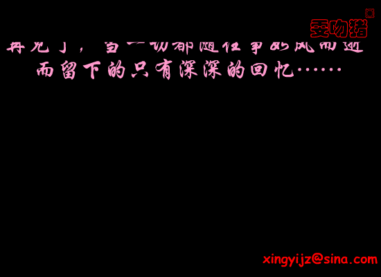 梁静茹:爱你不是两三天（雯晴） 截图 5/8