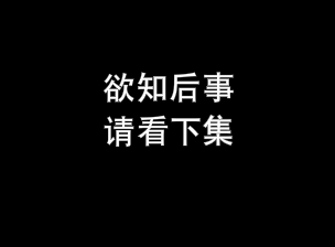 达文西密码（huiyanshilaji） 截图 1/2