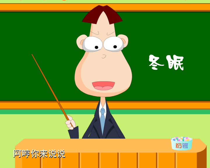 大家怕它 哼哈百乐门（哼哈百乐门） 截图 3/8