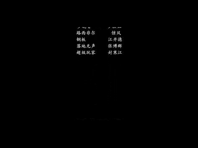 啦啦啦德玛西亚4 截图 6/6