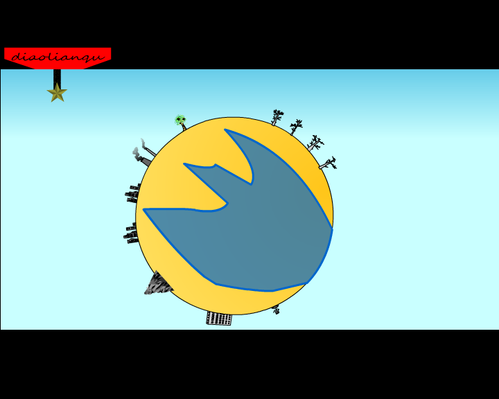 环球旅行 ---人生路 截图 1