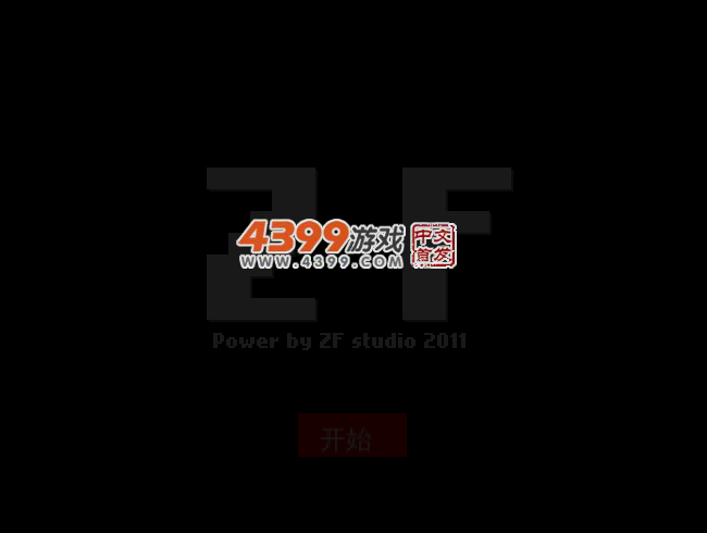 咸蛋超人奥特曼 截图 3/5