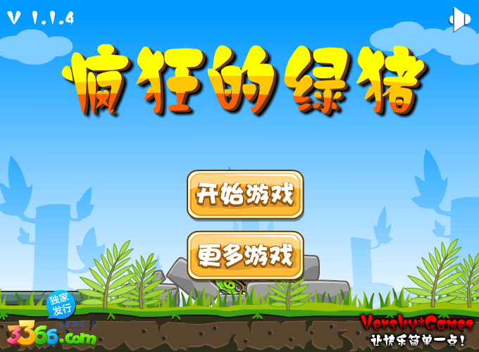 疯狂的绿猪 截图 6/8