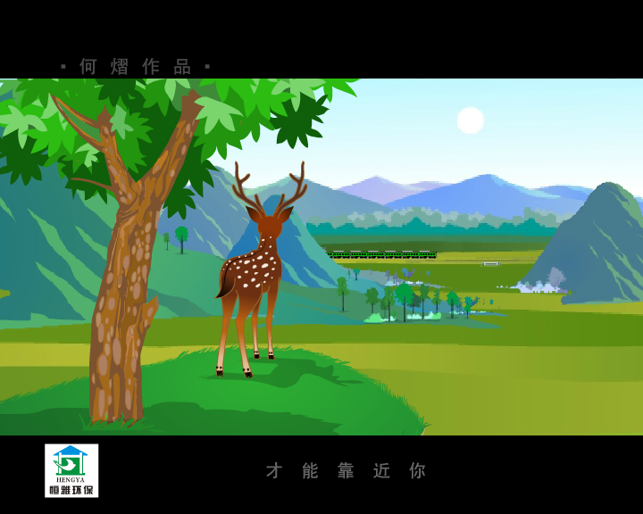 剩下的果实 截图 4