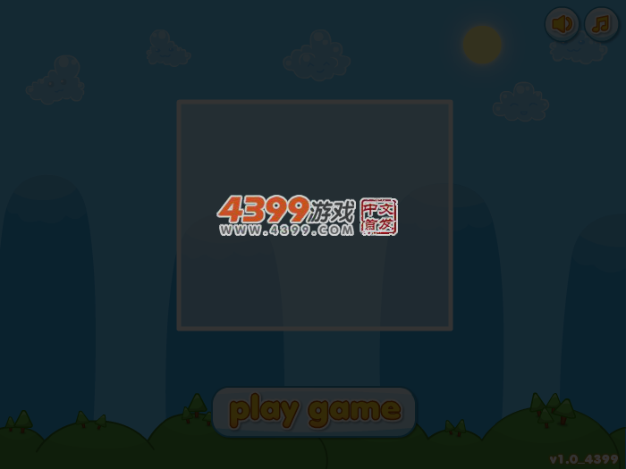 红球与绿球2 截图 6/7
